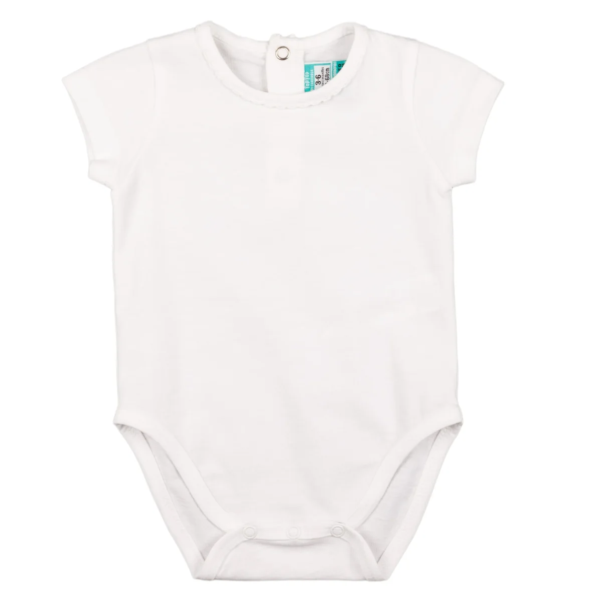 Body de bebé color blanco - Imagen 2